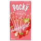 グリコ つぶつぶいちごポッキー ハートフル 2袋 [1箱]