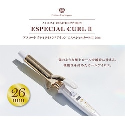 新品✨アフロート　クレイツイオン　アイロン　エスペシャルカール II 26mm AFLOAT アフロート エスペシャルカールII 26mm