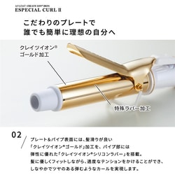 クレイツ アフロート エスペシャルカールII カールヘアアイロン 38mm ヨドバシ.com - クレイツ CREATEs アフロート エスペシャル