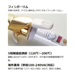 クレイツ アフロート エスペシャルカールII カールヘアアイロン 38mm 商品詳細ページ