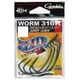 エリートツアラー ワーム316RNSB 5/0号 [67664 4本入り NSB]