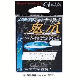 サポートフック鬼爪 L [67804 5本入り L]