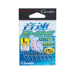 音速パワースナップ 3 L