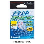 音速パワースナップ(徳用) 1 S