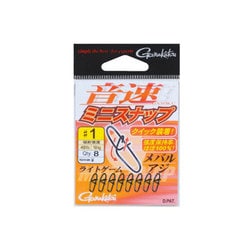 音速ミニスナップ 1