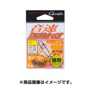 音速ミニスナップ(徳用) 0