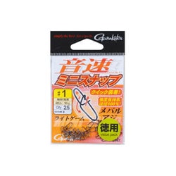 音速ミニスナップ(徳用) 1