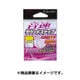 音速ラウンドスナップ L