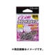 音速ラウンドスナップ(徳用) M