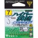 A1 ハイパー渓流 茶 7号