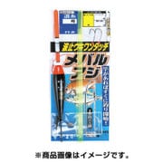 HU103波止ウキワンタッチメバル・アジ仕掛7号-ハリス0.8