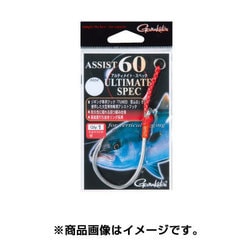 がまかつ アシスト60アルティメット・スペック #35, すべての商品