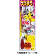 ウキマロ投釣仕掛 UM103 8号-ハリス1.5