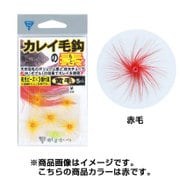 カレイ毛鈎の素 RK001 アカ