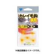カレイ毛鈎の素 RK001 クロ