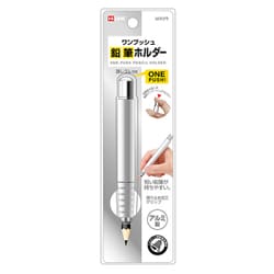 ヨドバシ.com - クツワ RH015SV [鉛筆ホルダー シルバー] 通販【全品