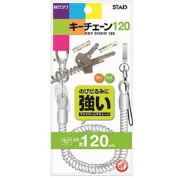 ヨドバシ.com - クツワ KM007CL [キーチェーン120 クリア] 通販【全品