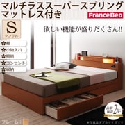 照明 コンセント付き収納ベッド Comfa(コンファ) マルチラススーパースプリングマットレス付き シングル ナチュラル YS-8001