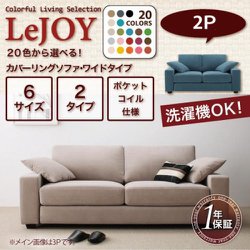 ヨドバシ.com - コスパクリエーション YS-11792 [LeJOY（リジョイ