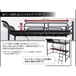 ヨドバシ.com - コスパクリエーション YS-11023 [Studio（ステューディオ） 3段可動デスク＆コンセント宮棚付きロフトベッド  ブラック] 通販【全品無料配達】