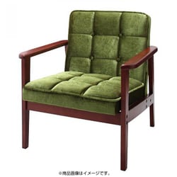 MORNEY（モーニー） 木肘レトロソファ（オットマンは付属しません） 1人掛け カラー：モケットグリーン YS-17602