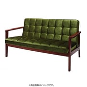 MORNEY(モーニー) 木肘レトロソファ(オットマンは付属しません) 2人掛け カラー:モケットグリーン YS-17603