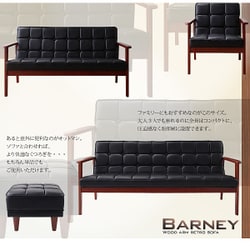 コスパクリエーション　BARNEY　 レトロソファ 1人掛け コスパクリエーション BARNEY レトロソファ 1人掛け
