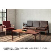 NO.9(ナンバーナイン) Aセット 1人掛け+2人掛け+テーブル ベージュ(ファブリック) YS-18285