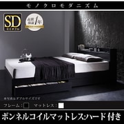 YS-22080 [VEGA（ヴェガ） ボンネルコイルマットレス+ベッドフレームセット セミダブル カラー：ブラック]