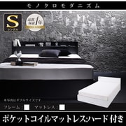 YS-22083 [VEGA（ヴェガ） ポケットコイルマットレス+ベッドフレームセット シングル カラー：ホワイト]