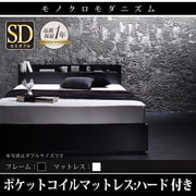 YS-22086 [VEGA（ヴェガ） ポケットコイルマットレス+ベッドフレームセット セミダブル カラー：ブラック]
