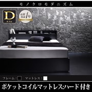 YS-22088 [VEGA（ヴェガ） ポケットコイルマットレス+ベッドフレームセット ダブル カラー：ブラック]