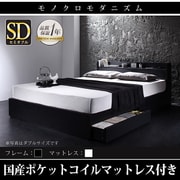 YS-22092 [VEGA（ヴェガ） 国産ポケットコイルマットレス+ベッドフレームセット セミダブル カラー：ブラック]