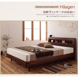 ヨドバシ.com - コスパクリエーション YS-21718 [Haagen(ハーゲン) 棚