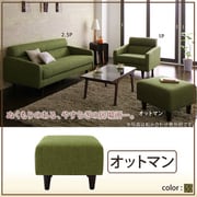 YS-21671 [OLIVEA（オリヴィア） オットマン（他サイズソファーは付属しません） カラー：モスグリーン]
