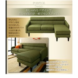 ソファ < コーナーカウチソファ【OLIVEA】オリヴィア | 快適通販
