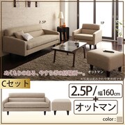 OLIVEA（オリヴィア） 幅160cmソファー+オットマン（他サイズソファーは付属しません） カラー：ベージュ YS-24042
