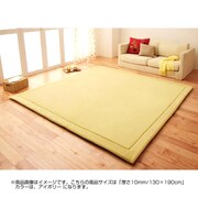 マイクロファイバーラグ fiesta(フィエスタ) 厚さ10mmタイプ 130×190cm アイボリー YS-6360