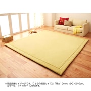 マイクロファイバーラグ fiesta(フィエスタ) 厚さ10mmタイプ 190×240cm アイボリー YS-6368