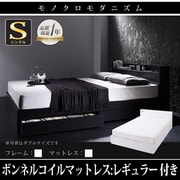 YS-23175 [VEGA（ヴェガ） 棚 コンセント付き収納ベッド ボンネルコイルマットレス レギュラー付き シングル ホワイト/アイボリー]