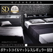 YS-23184 [VEGA（ヴェガ） 棚 コンセント付き収納ベッド ポケットコイルマットレス レギュラー付き セミダブル ブラック/アイボリー]