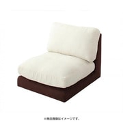 YS-26739 [Flex＋（フレックスプラス） カバーリングモジュールローソファ 1人掛け用 肘なし ベージュ×ブラウン]