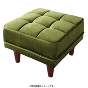 YS-26768 [木肘レトロソファ MORNEY(モーニー) オットマン モケットグリーン]