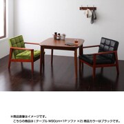 YS-28040 [ソファ&ダイニングセット DARNEY(ダーニー) 3点セット Bタイプ(テーブルW90cm+1Pソファ×2) バイキャストブラック]