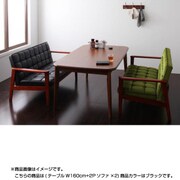 ソファ&ダイニング3点セット Cタイプ(テーブルW160cm+2人掛け用 ソファ×2) DARNEY(ダーニー) バイキャストブラック YS-28042