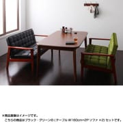 ソファ&ダイニング3点セット Cタイプ(テーブルW160cm+2人掛け用 ソファ×2) DARNEY(ダーニー) モケットグリーン×バイキャストブラック YS-28043