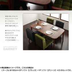 ★中古良品★コスパクリエーション [ソファ＆ダイニング(テーブルW160cm＋2人掛け用 ソファ) DARNEY(ダーニー) バイキャストブラック] ヨドバシ.com - コスパクリエーション ソファ＆ダイニング4点