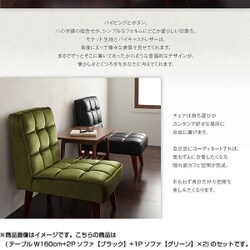 ヨドバシ.com - コスパクリエーション ソファ＆ダイニング4点
