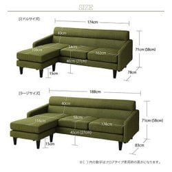 Tastuya コーナーカウチソファ OLIVEA Tastuya様専用 コーナーカウチソファ OLIVEA