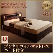 モダンライト コンセント付き収納ベッド Butler(バトラー) ボンネルコイルマットレス ハード付き ダブル ウォルナットブラウン YS-38515